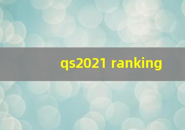 qs2021 ranking